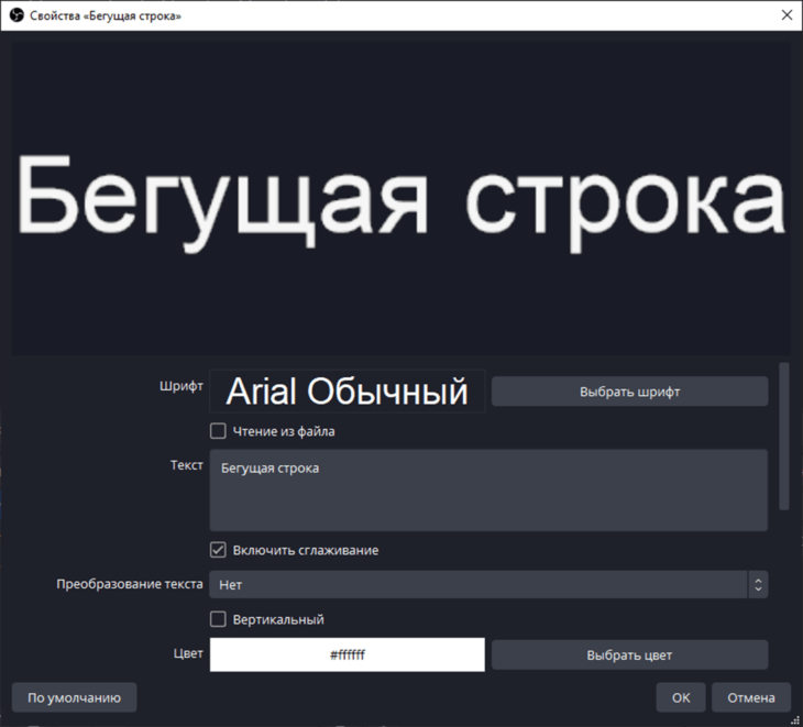 Настройте текстовый слой
